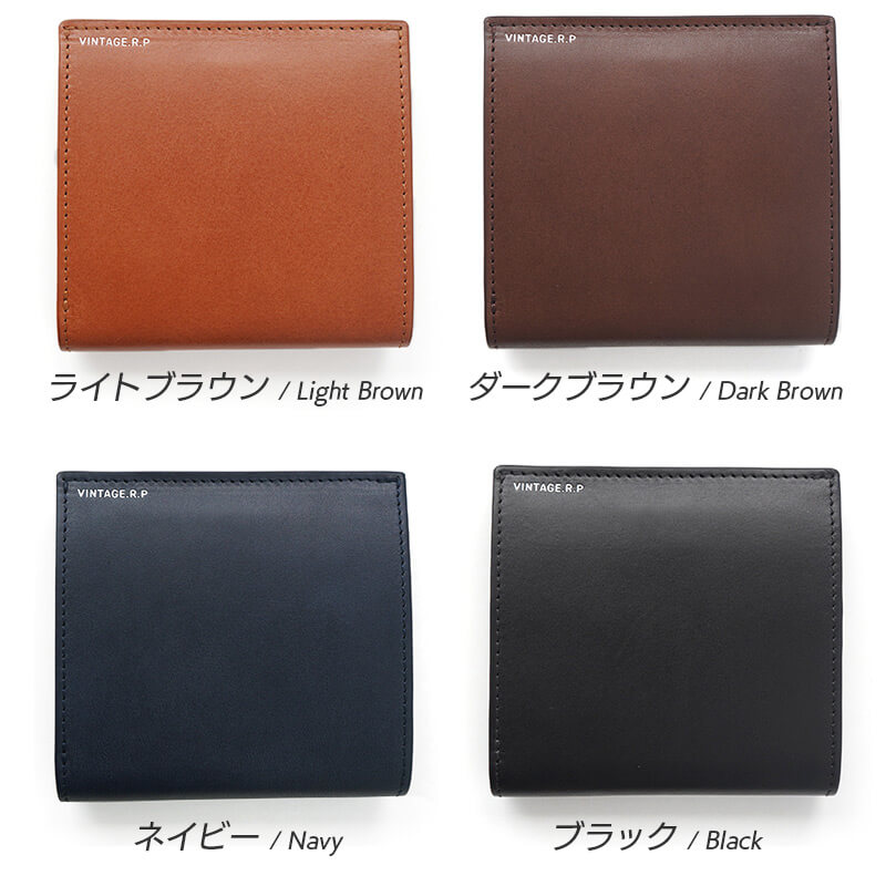 ライトブラウン ダークブラウン ネイビー ブラック