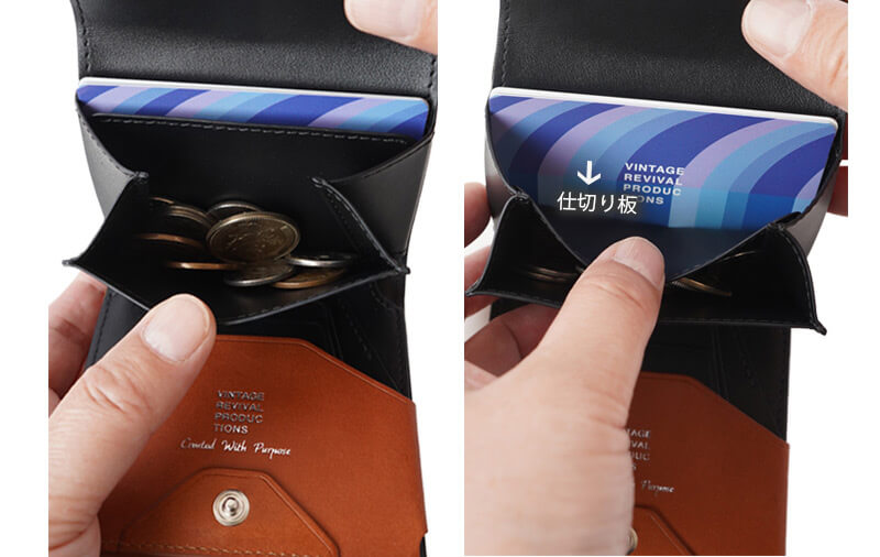 小銭とカードが入るポケット