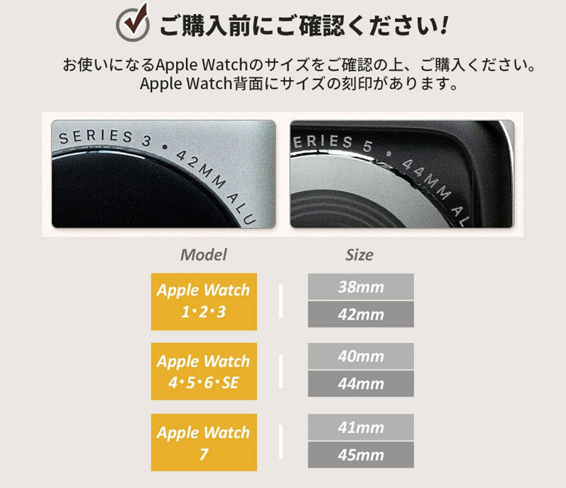 ご購入前にご確認ください