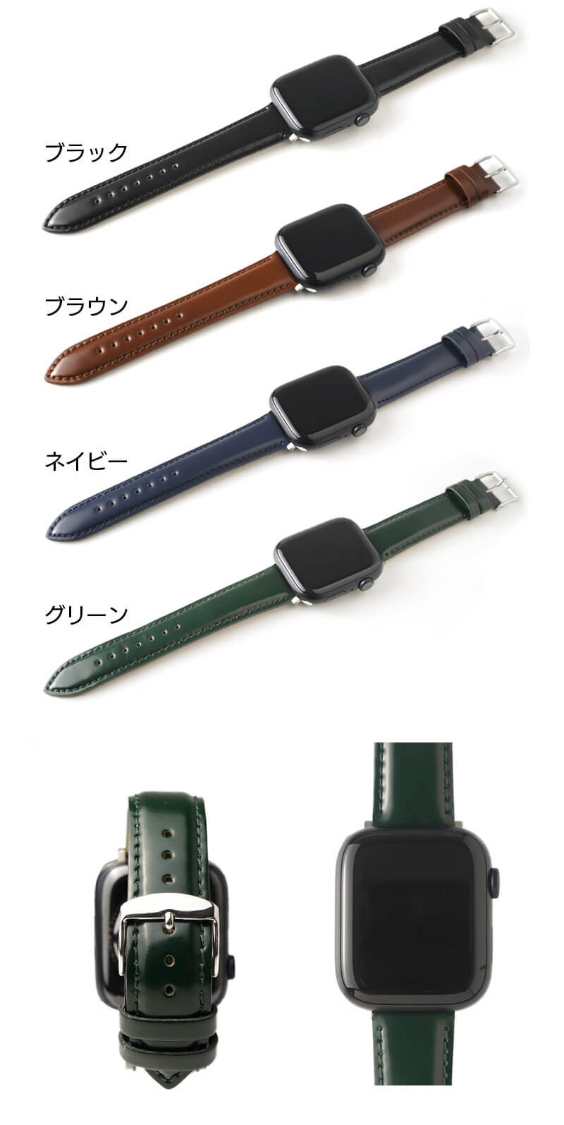 Color - 革と同色ステッチ