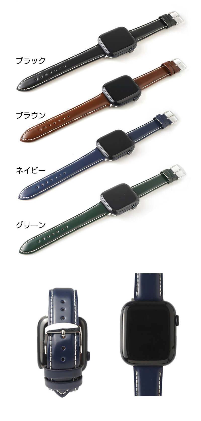 Color - ホワイトステッチ