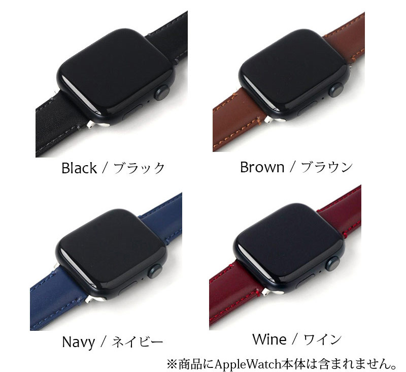 ブラック ブラウン ネイビー ワイン