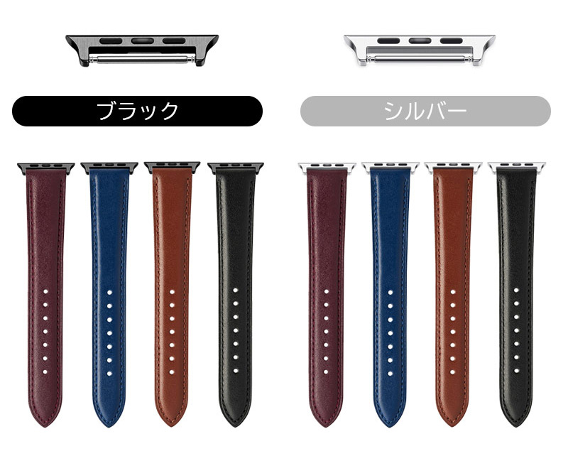 ブラック ブラウン ネイビー ワイン