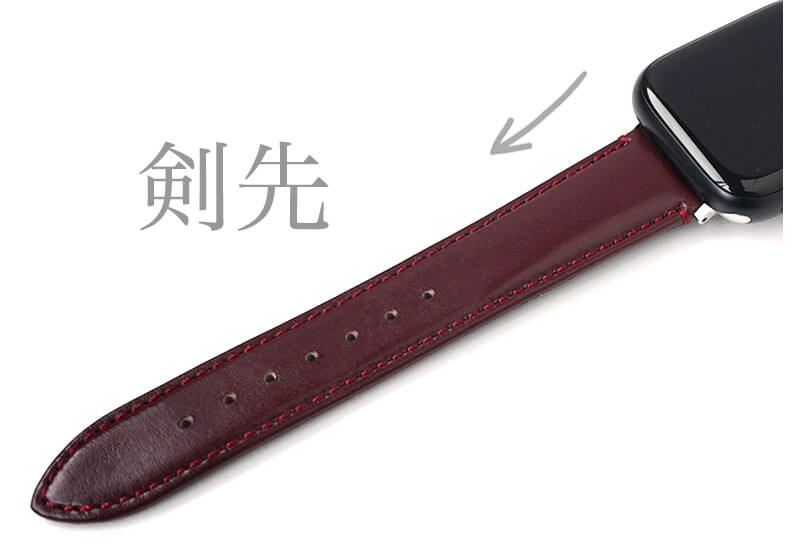 剣先に向けてスリムに