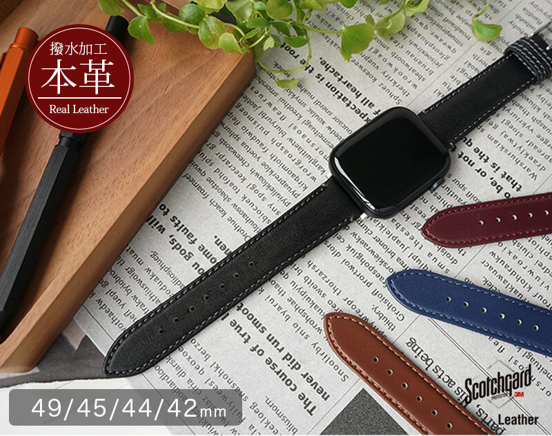 本革 AppleWatch バンド  for 49/49-46-45-44-42(Series1・2・3)mm   