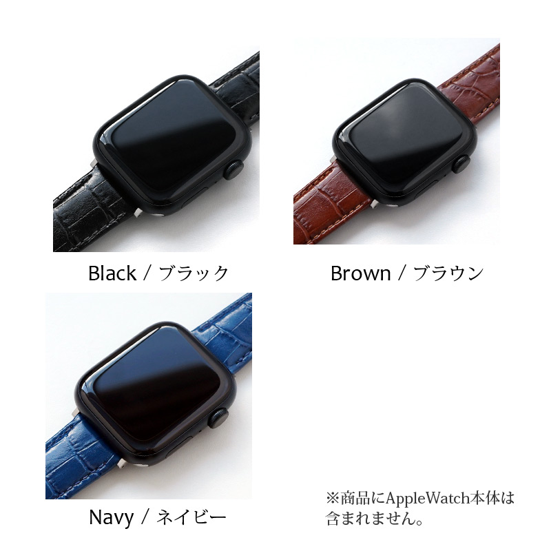 ブラック ブラウン ネイビー 