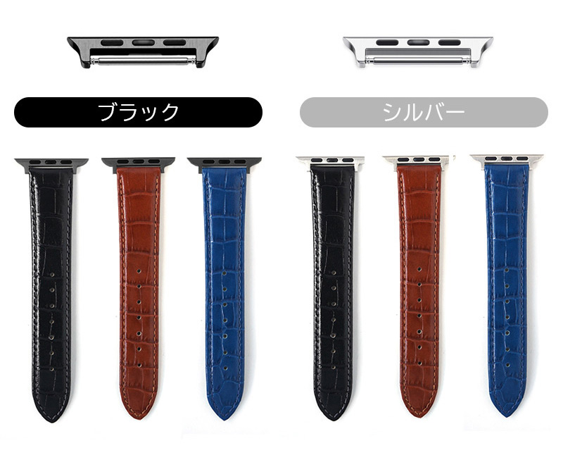 ブラック ブラウン ネイビー 