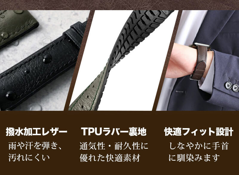 雨にも汗にも強い撥水加工レザー