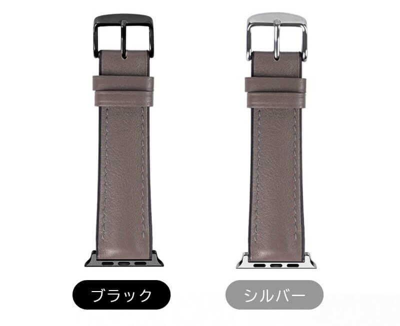 ケースに取り付ける尾錠/アダプターパーツは、ブラック/シルバーから選べます。