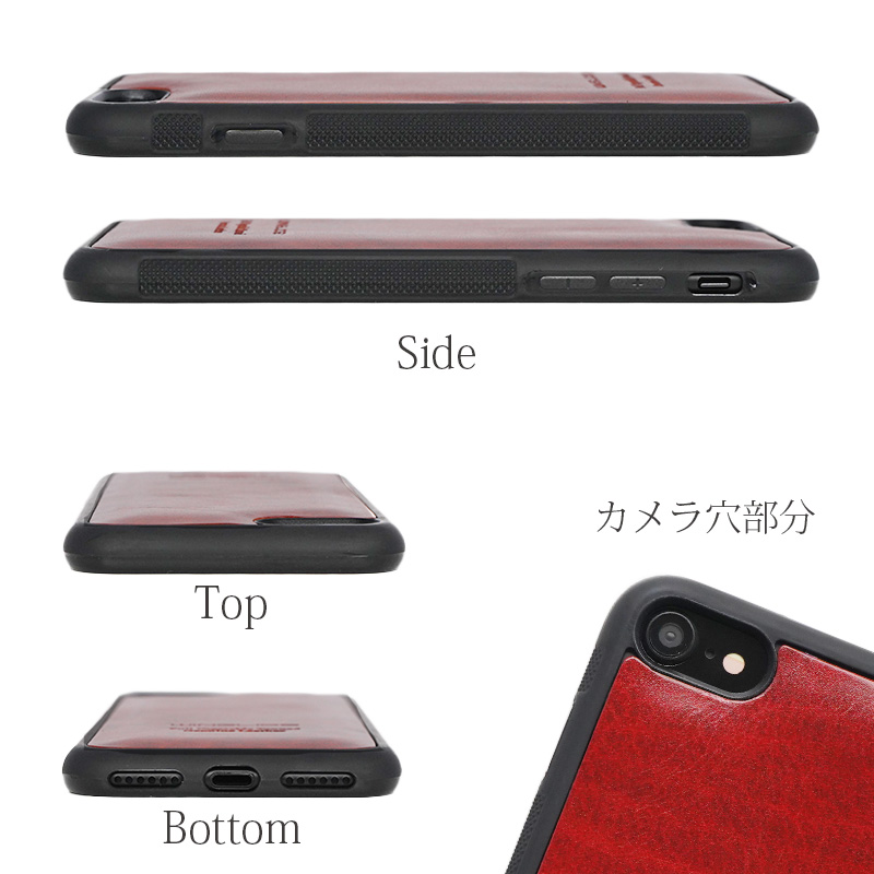 iPhoneケースの側面・上部・底部・カメラ穴部分