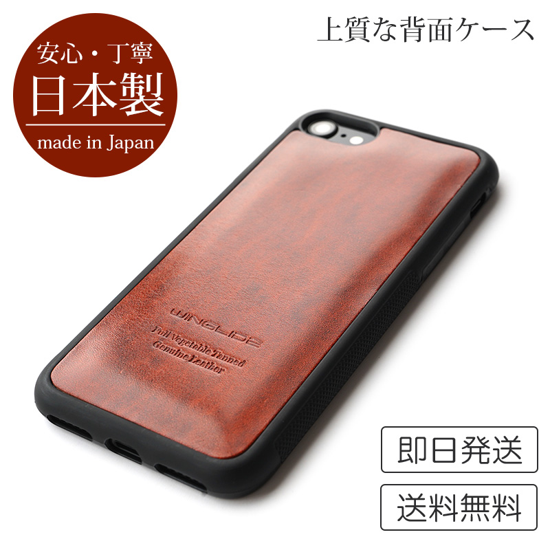 「革の宝石」と呼ばれるルガトーレザーを使用したiPhoneケース