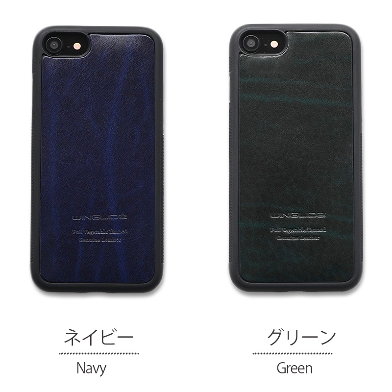 ネイビー、グリーン