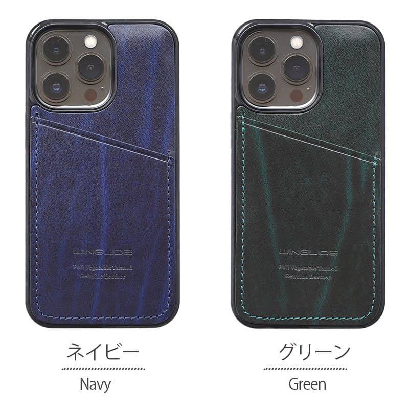 ネイビー／グリーン