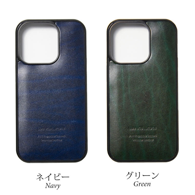 ネイビー グリーン