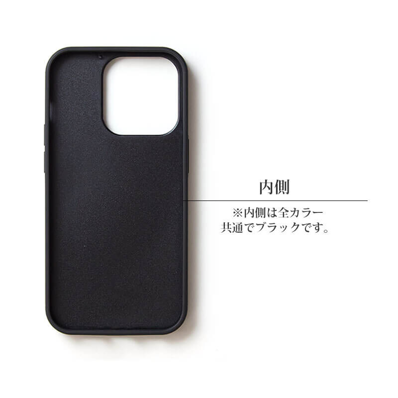 ※内側は全カラー共通でブラックです。