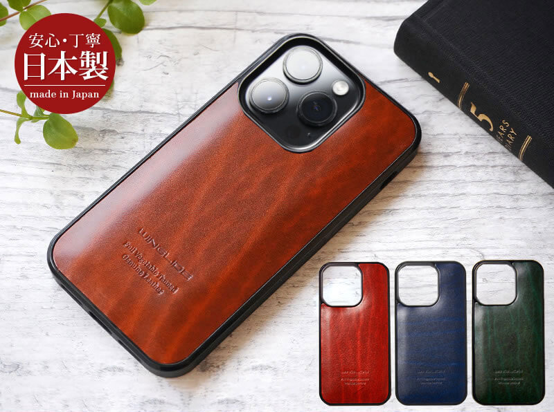 宝石のような輝きを放つ、ルガトーレザーを使用しています。