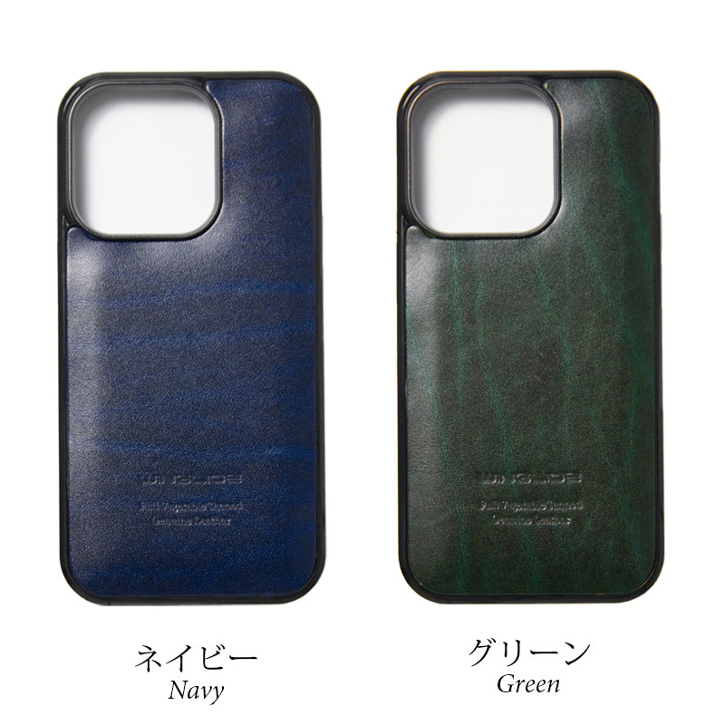 ネイビー グリーン