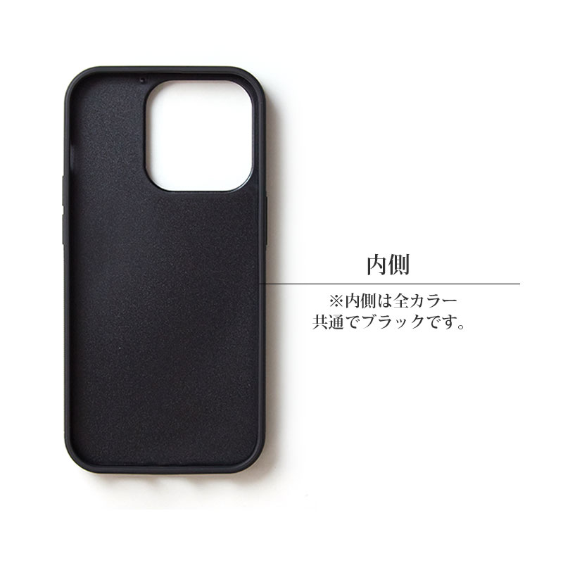 ※内側は全カラー共通でブラックです。