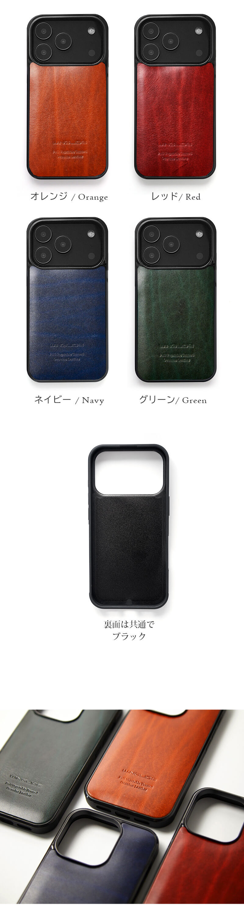 メンズ・レディースにおすすめ全4色