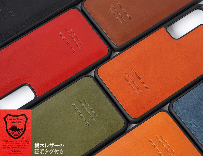 世界中から評価されている最高級の皮革