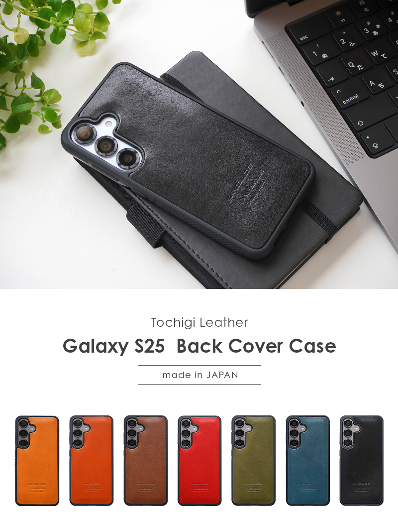 GalaxyS25ケース