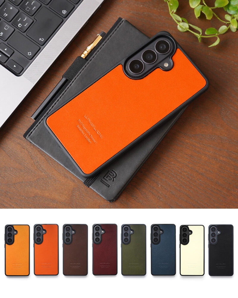 栃木レザー背面カバーケース