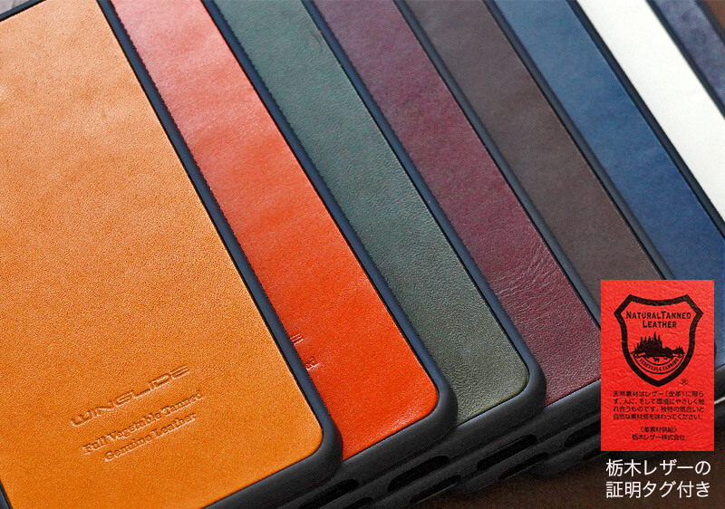 栃木レザーの証明タグ付き