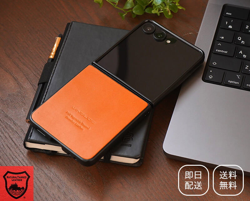 発色が良く、滑らかな手触りの栃木レザーを使用