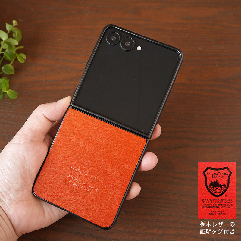 栃木レザー Vono Aniline