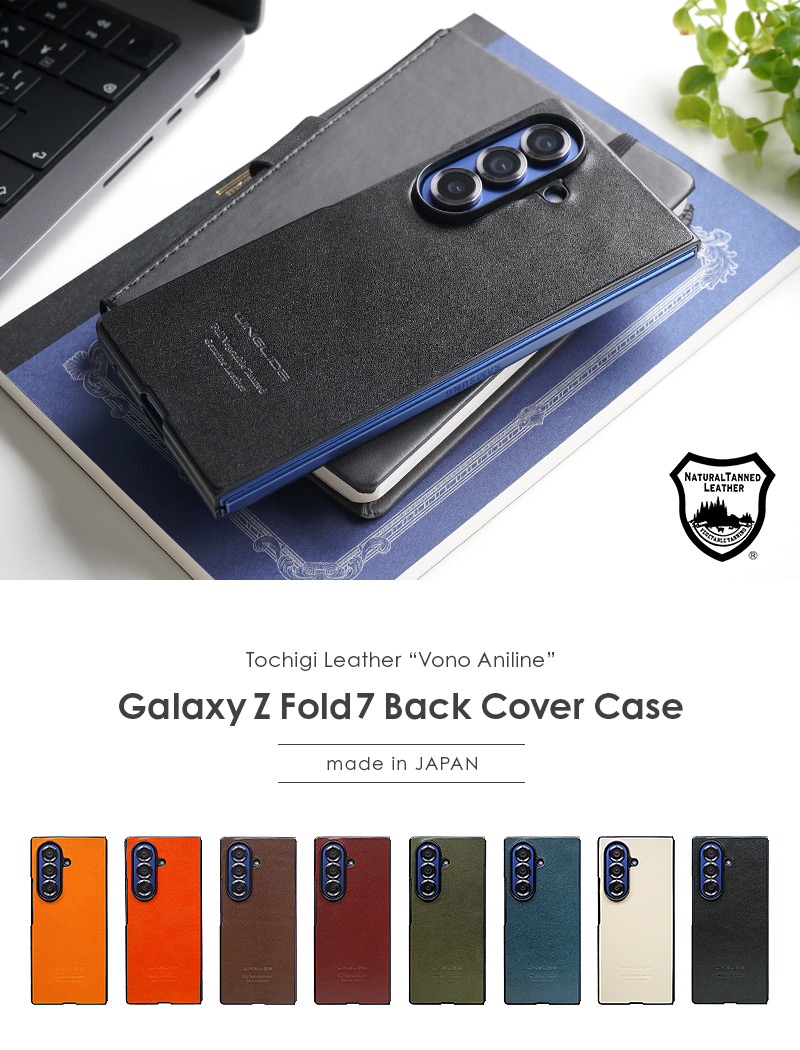 Galaxy Z Fold7