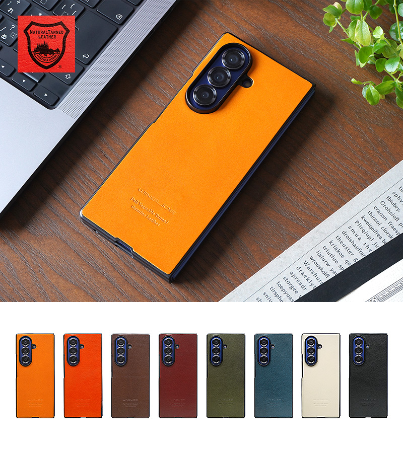 栃木レザー背面カバーケース