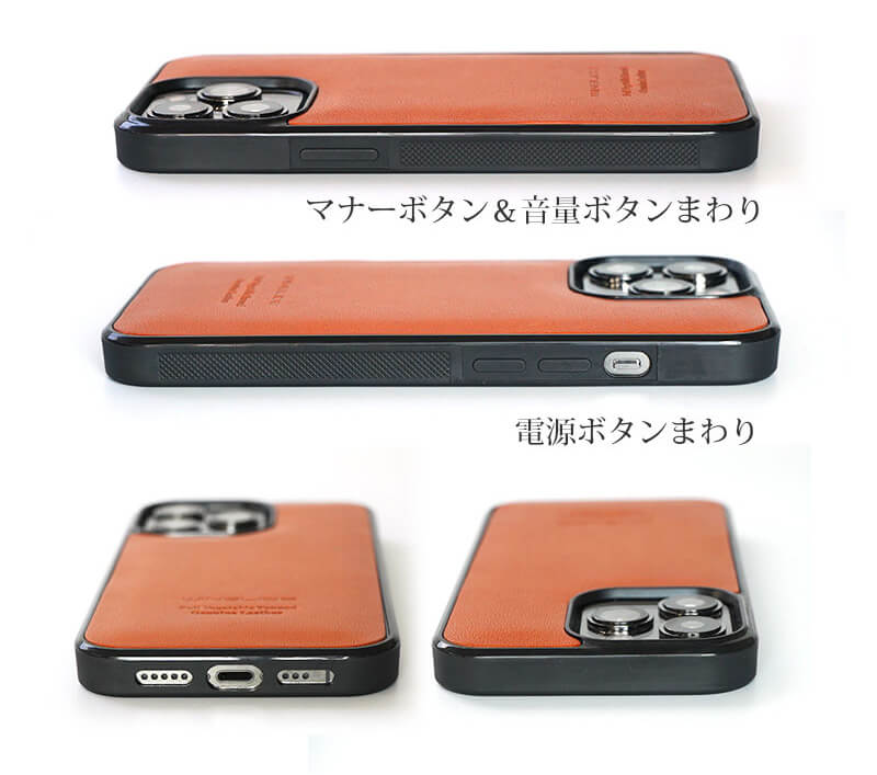 ケースは各種ボタンが使いやすい形状になっています。