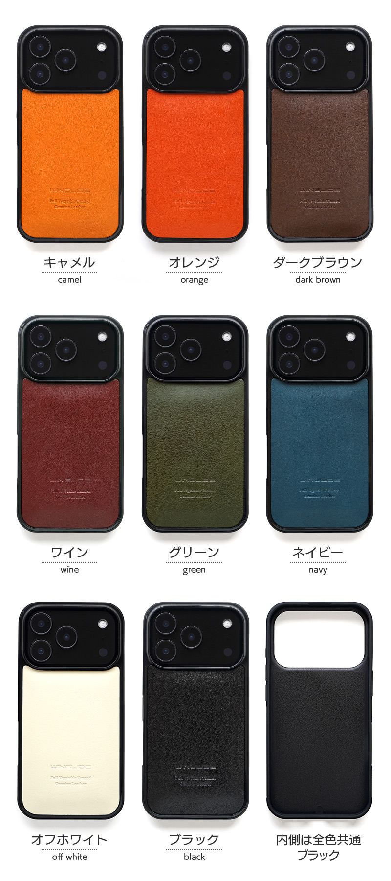 豊富なカラー8色展開