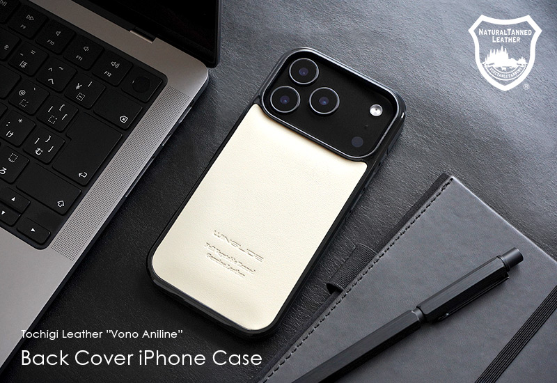 栃木レザー新色「オフホワイト」iPhoneケース