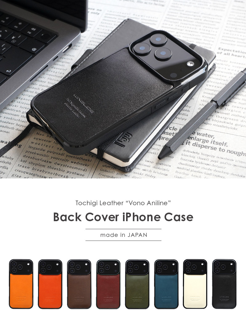 栃木レザー ブラック iPhoneケース 黒