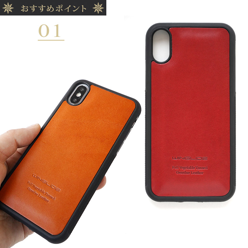 発色の良い上質な栃木レザーを使用