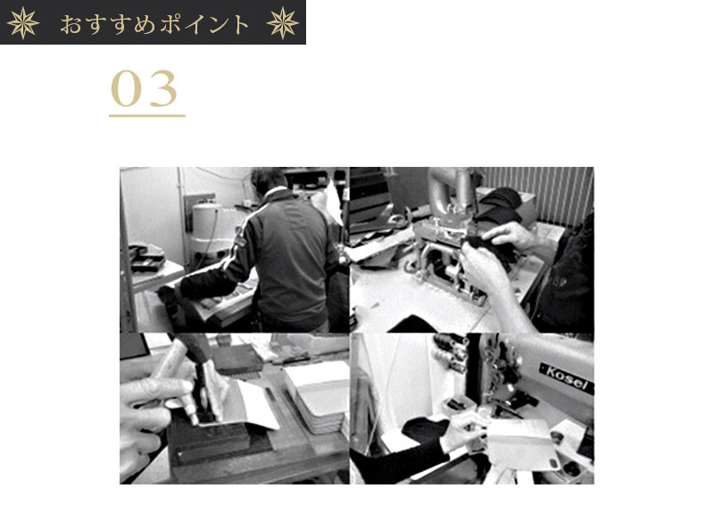 職人の手作り、こだわりの逸品