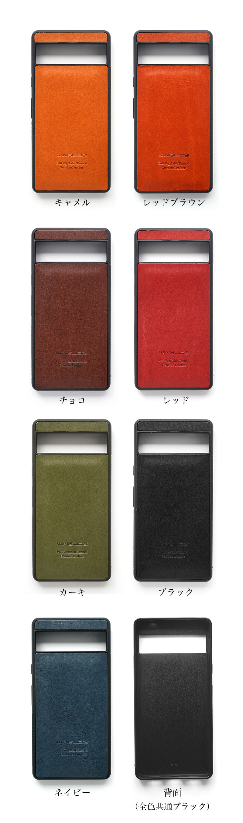 キャメル レッドブラウン レッド チョコ カーキ ネイビー ブラック