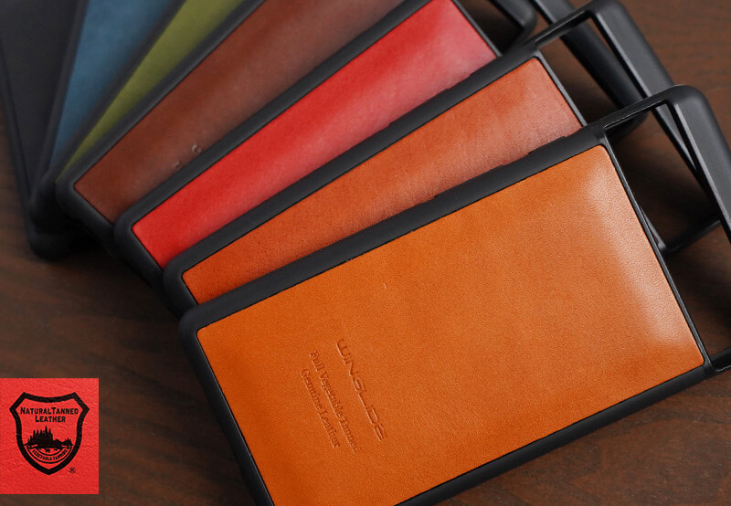 こだわりの天然皮革