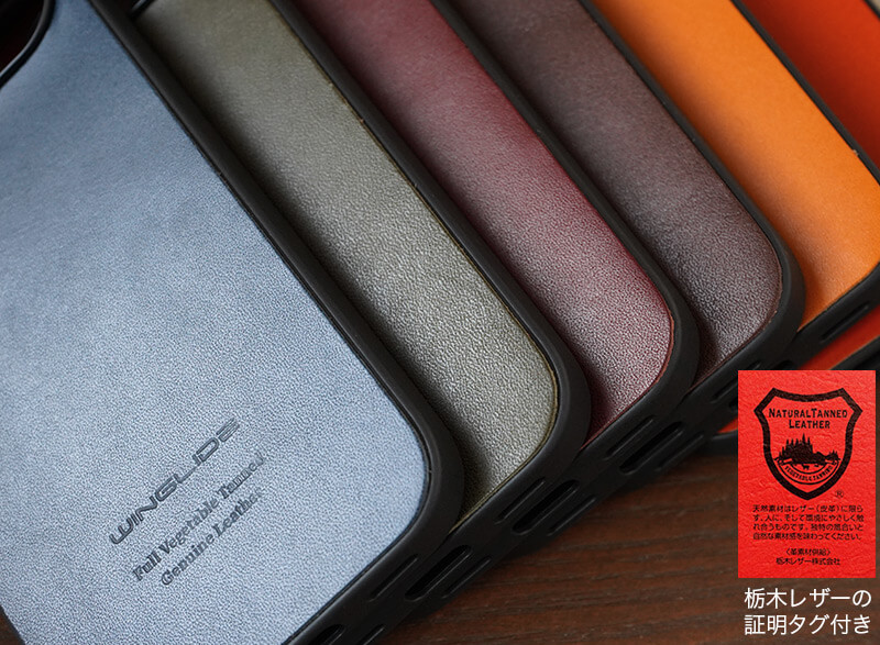 世界中で評価される最高級の皮革