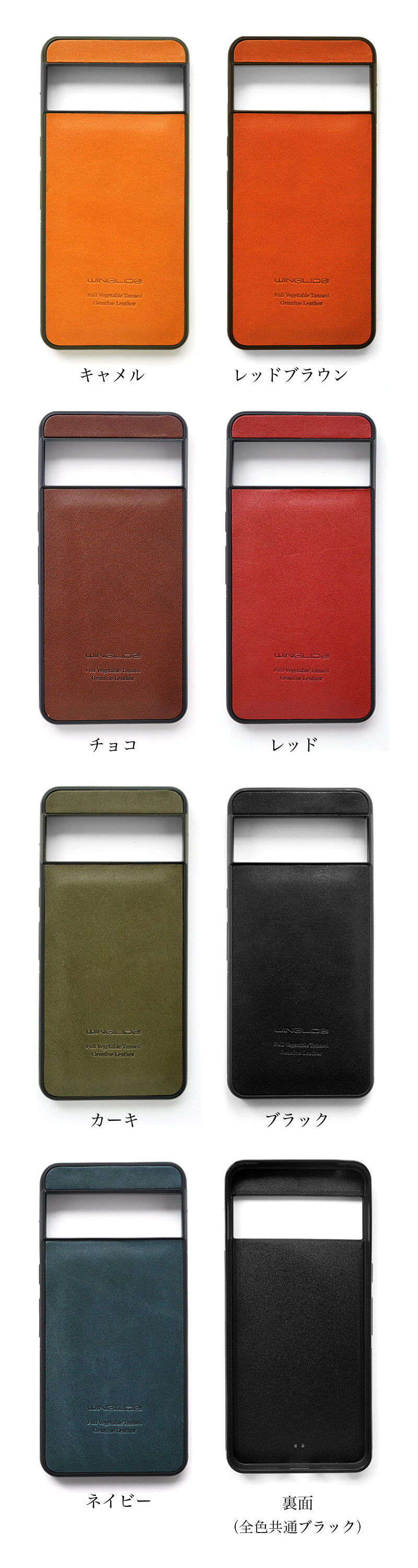 キャメル レッドブラウン レッド チョコ カーキ ネイビー ブラック