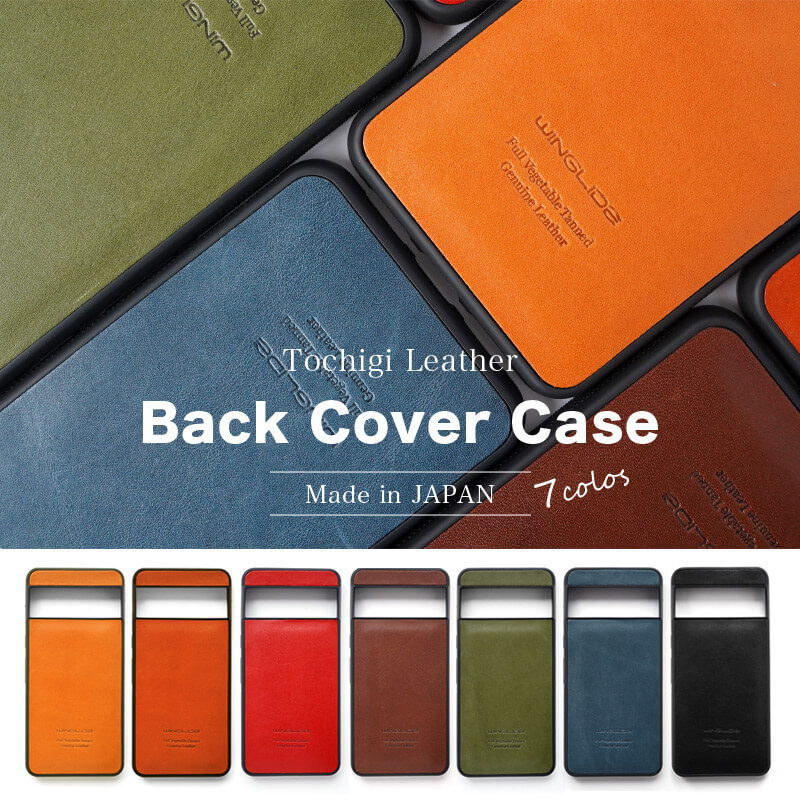 Google Pixel 8/8Pro 栃木レザー背面カバーケース