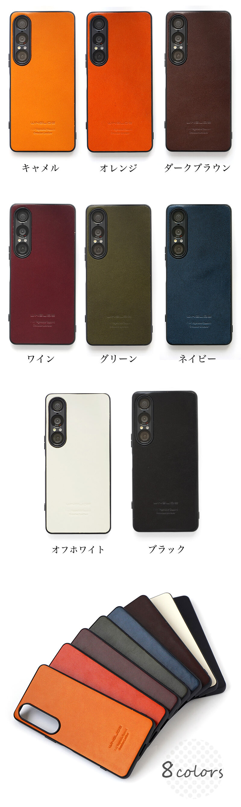 カラーバリエーション