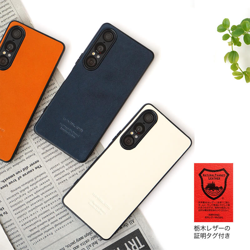 世界中から評価されている最高級の皮革