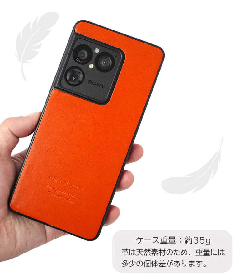 軽い使い心地