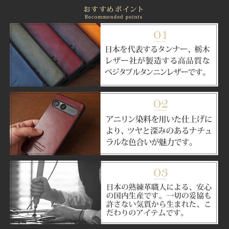 おすすめポイント