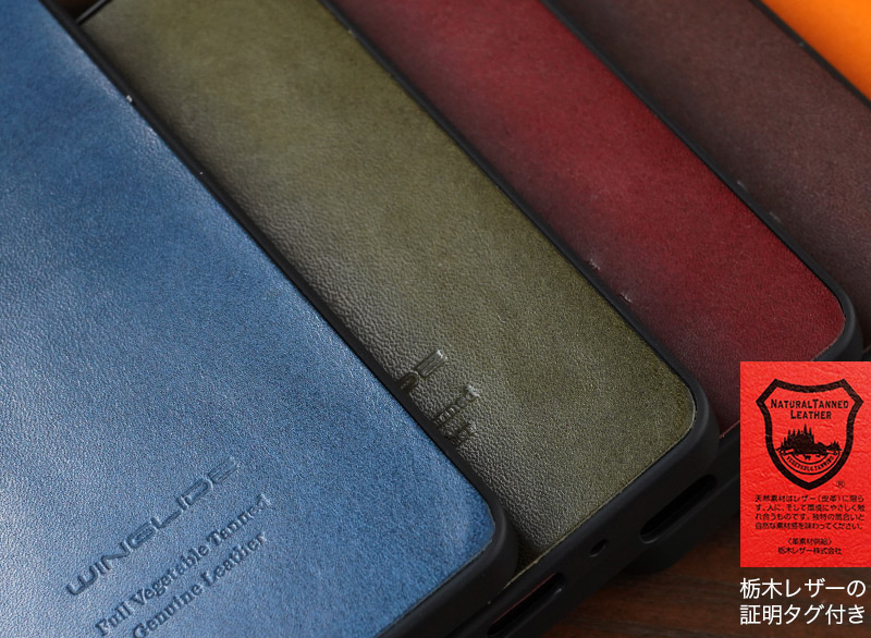 栃木レザーの証明タグ付き