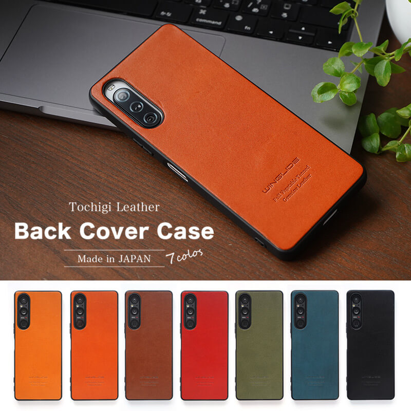 栃木レザー Xperia 1V 5V 10Vケース