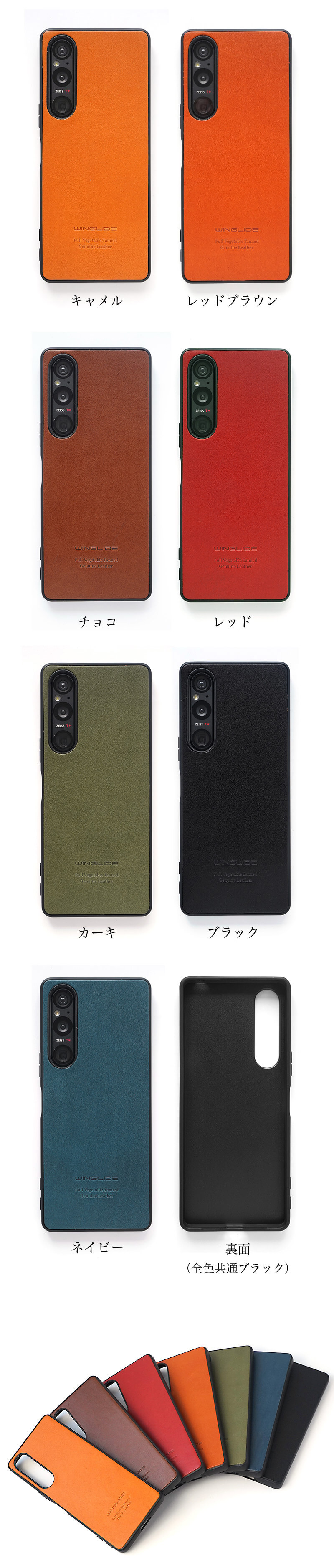 キャメル レッドブラン チョコ レッド カーキ ブラック ネイビー