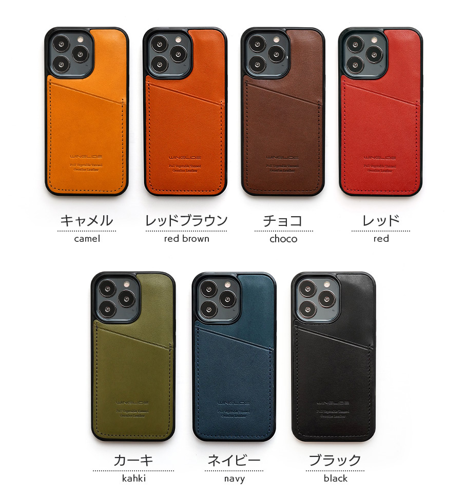 全７色の豊富なカラーバリエーション